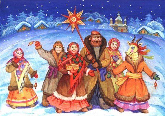 Рождественские и святочные встречи