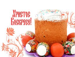 Пасха ныне – светлый праздник! В сердце ты добро впусти!