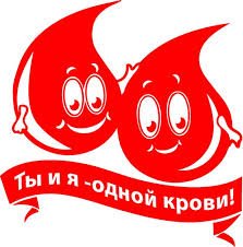 Выплаты донорам в 2015 году