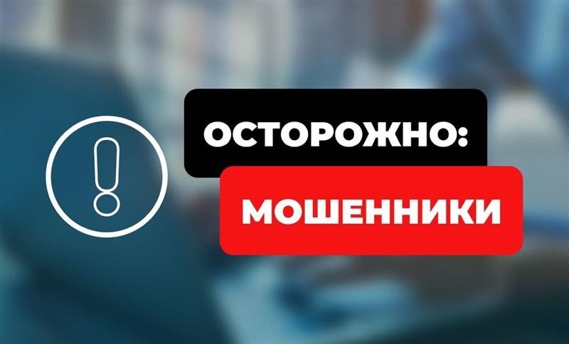 Официальное сообщение министерства социальных отношений Челябинской области
