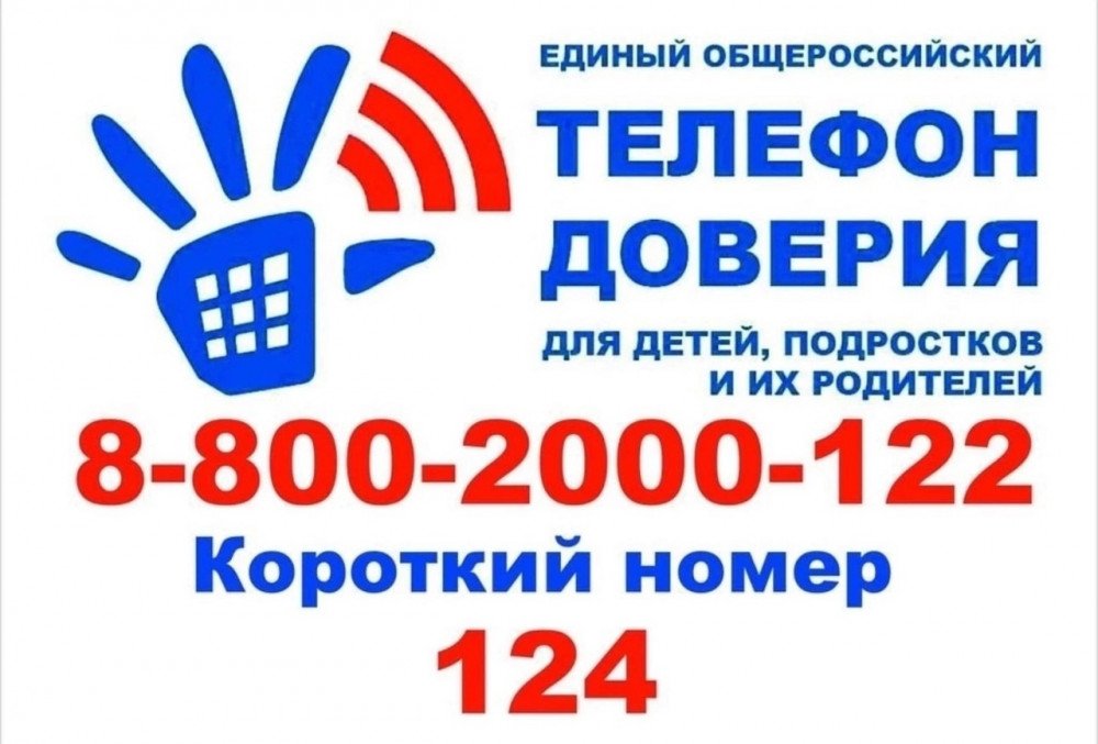 ВНИМАНИЮ ДЕТЕЙ и РОДИТЕЛЕЙ!