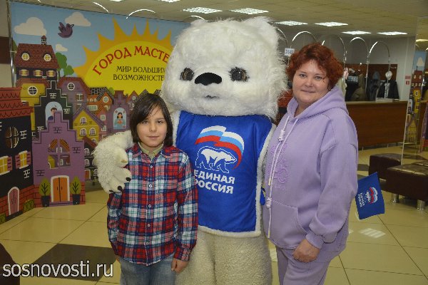 Город мастеров: в Долгодеревенском провели праздник для особенных детей