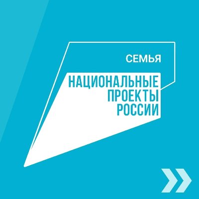 Кто может получить областной материнский капитал?